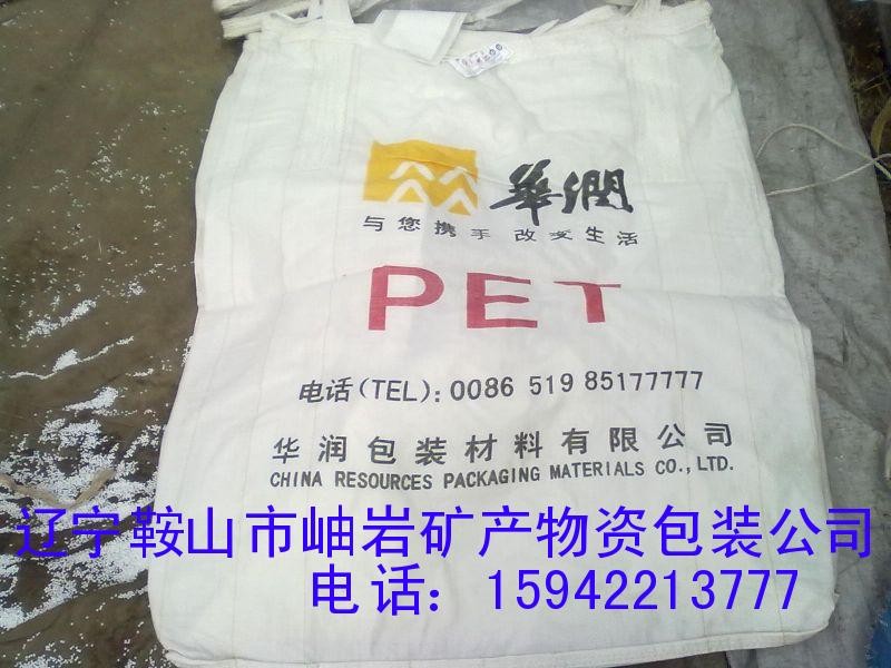 供应佳木斯旧吨袋,|鹤岗包装袋|